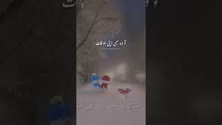 December status  Urdu deep lines  WhatsApp status  status video  #shorts #2022 #december  