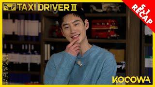 Taxi Driver Cast hosts Season 1 Special  KOCOWA  New Season Streaming Now Eng Sub