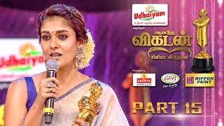 Ananda Vikatan Cinema Awards 2017  Part 15