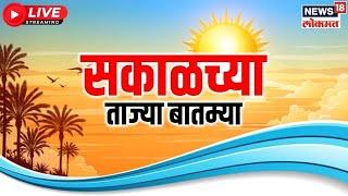 Marathi News LIVE  CM Shinde  Maharashtra Politics  Mumbai Rain  Jarange  Rahul Gandhi