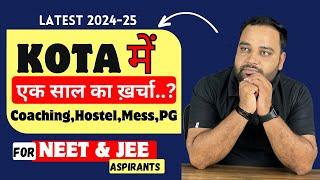 Kota में Study का yearly & Monthly Expenses For IIT-JEE NEET Aspirants  Akhilesh Dixit kota