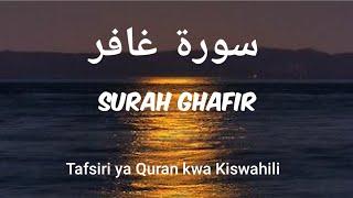 SURAH GHAFIR Tafsiri ya Quran Kwa Kiswahili