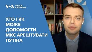 Суд в Гаазі звинувачує Путіна у воєнному злочині примусової депортації українських дітей - подробиці