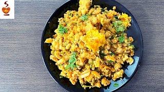 Aloo egg bhurji  ఆలూ ఎగ్ బుర్జీ Aloo Ande Ki Sabzi  Egg Potato Recipe  Aloo Ande Ki Bhaji