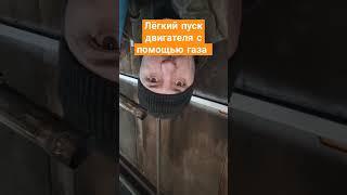 не заводится двигатель что делать