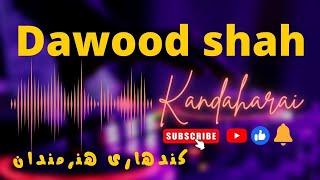 Dawood shah Kandahari دلته مه راځه سور اوردي #dawoodshah #chehelzina #anaarmedia