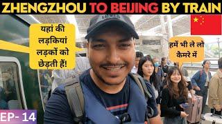 Zhenzhou To Beijing Shocking Train Journey Through Chinas Heartland Episode 14