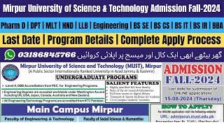 MUST University Mirpur Azad Kashmir Admission 2024  MUST University Admission 2024  Admission 2024