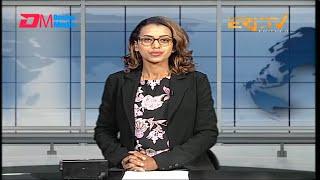 Midday News in Tigrinya for June 18 2024 - ERi-TV Eritrea