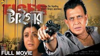 Minister Fatakeshto - মন্ত্রী ফাটাকেষ্টো Bengali Movie  Mithun Chakraborty  Deepankar De  TVNXT