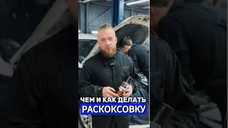 РАСКОКСОВКА ДВИГАТЕЛЯ #vagcenter #zimwerk #раскоксовка #автосервис #двигатель