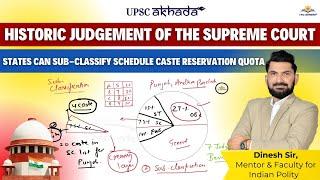 Sub Classification of Schedule Class Reservation Quota  SC Judgement