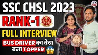 SSC CHSL 2023 TOPPER RANK 1  FATHER हैं BUS DRIVER   FULL INTERVIEW  NEETU SINGH MAM