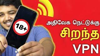 ரகசியத்துக்கு சிறந்த VPN  Best VPN for Android in Tamil - Wisdom Technical