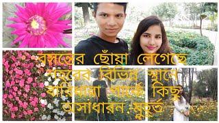 বসন্তের ছোঁয়া লেগেছে শহরের বিভিন্ন স্থানে  বারিধারা পার্কে কিছু অসাধারন মুহূর্ত 