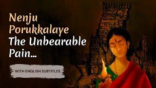 Nenju Porukkalaye  The Unbearable Pain... #FreeTNTemples English Subtitles