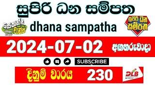 Supiri Dhana Sampatha  Today 230  2024-07-02  Lottery Results DLB  සුපිරි ධන සම්පත 