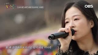 U-BUSKING 청춘레코드 part.5 이대희_너무 아픈 사랑은 사랑이 아니라지만