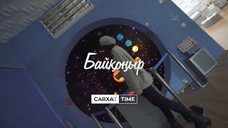 СаяхатTime - Байқоңыр  Meet QAZAQStan