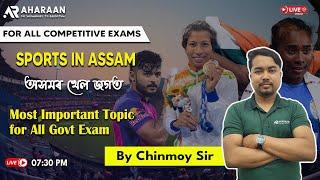 Sports in Assam  Most Important Questions  All Assam Govt. Exam  Chinmoy Sir  Aharaan