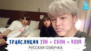 Озвучка Dino Kpop Трансляция которую должен увидеть КАЖДЫЙ BTS 15.12.2016