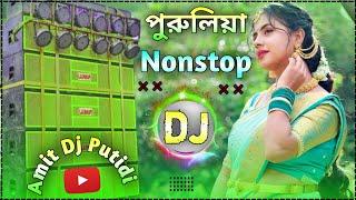 New Purulia Song 2024 dj remix hard bass nonstop  Dj gana Notun  Amit Dj Putidi