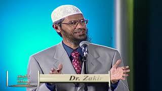 Hindu Dharm Aur Mazhabe Islam Mein Yaksaniyat - Dr. Zakir Naik