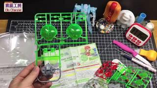 素組工房 Bandai Haropla Haro Basic Green CLEAR COLOR