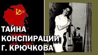 ГРИГОРЬЕВА М.А. - 33 за ширмой Съезда МСЦ ЕХБ 1993 года