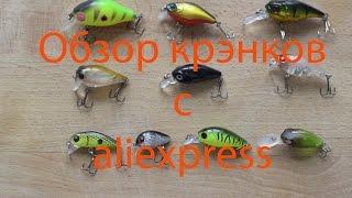 обзор самых популярных крэнков с aliexpress