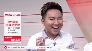 LIVE  26 OCT 18  0840  8TV   ILO PRESSURE COOKER CHI  GARY & YIN YIN  P2410