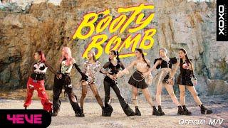 4EVE - Booty Bomb MV