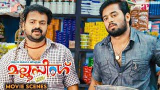 Mallu Singh Malayalam Movie  Kunchacko notices Unni doesnt know the calculation  Kunchacko Boban