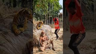 OMG VIRAL FUNNIEST SCARY FAKE TIGER PRANK  SAGOR BHUYAN #faketigerprank  #comedy