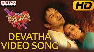 Devatha Full Video Song - Potugadu Video Songs - Manchu Manoj Sakshi Chaudhary