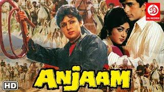 Anjaam Hindi Hema Malini Ki Jabardast Action Full Movie  Shashi KapoorSatyendra Kapoor Padma Khan