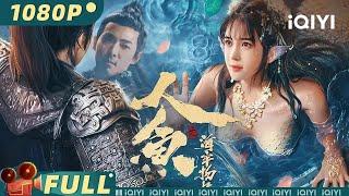 Mermaid in the Fog  Fantasy Romance Drama  Chinese Movie 2022  iQIYI MOVIE THEATER