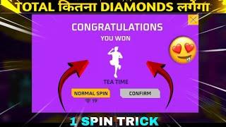 EMOTE PARTY EVENT MEIN KITNA DIAMOND LAGEGATEA TIME EMOTE KITNE DIAMOND MEIN NIKALEGAFF NEW EVENT