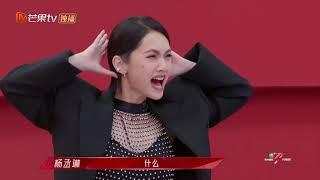 陈妍希遗憾未和杨丞琳留下舞台 心存彼此后会有期《乘风破浪的姐姐2》第7期 Sisters Who Make Waves S2 EP7丨MGTV