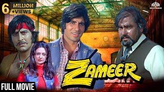 Zameer ज़मीर Full Movie  Amitabh Bachchan Shammi Kapoor Vinod Khanna  70s Blockbuster