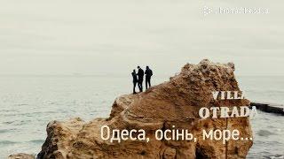 Осіннє море на одеському узбережжі