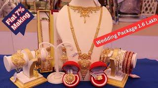 মিডিয়াম বাজেটে নতুন বিয়ের প্যাকেজ  ₹162000 Latest Bridal Gold Wedding Package #wedding #gold