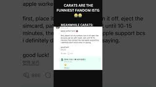 Vernon and Carats interactions are the funniest #kpop #seventeen #vernon #carat