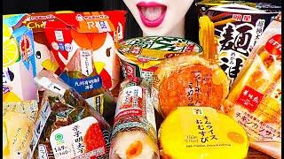 ASMR JAPANESE CONVENIENCE STORE FOODS 일본 편의점 음식 MUKBANG 먹방