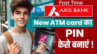 first time atm pin generate axis bank  axis bank debit card pin generate