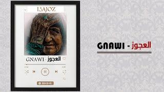 Gnawi - L3AJOZ  العجوز Prod. eagle eye  OFFICIAL VIDEO LYRICS 