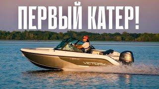 Какой катер купить в 2024 году новичку? ТОП-5 лодок до 10 000 000 рублей