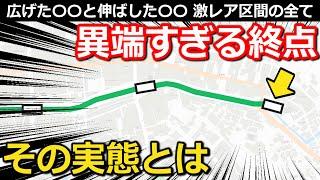 【荒業】まさかの場所にある終点 想像以上に奥深い事情 1つ前の駅に隠されたもう1つの秘密｜長崎電気軌道 崇福寺 思案橋停留場【Takagi Railway】