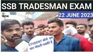 SSB  TRADESMAN  EXAM REVIEW 22 JUNE 2023SSB TRADESMAN EXAM Analysis today 2023