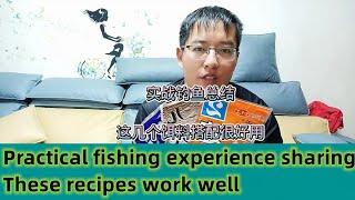 Practical fishing experience sharing-These recipes work well